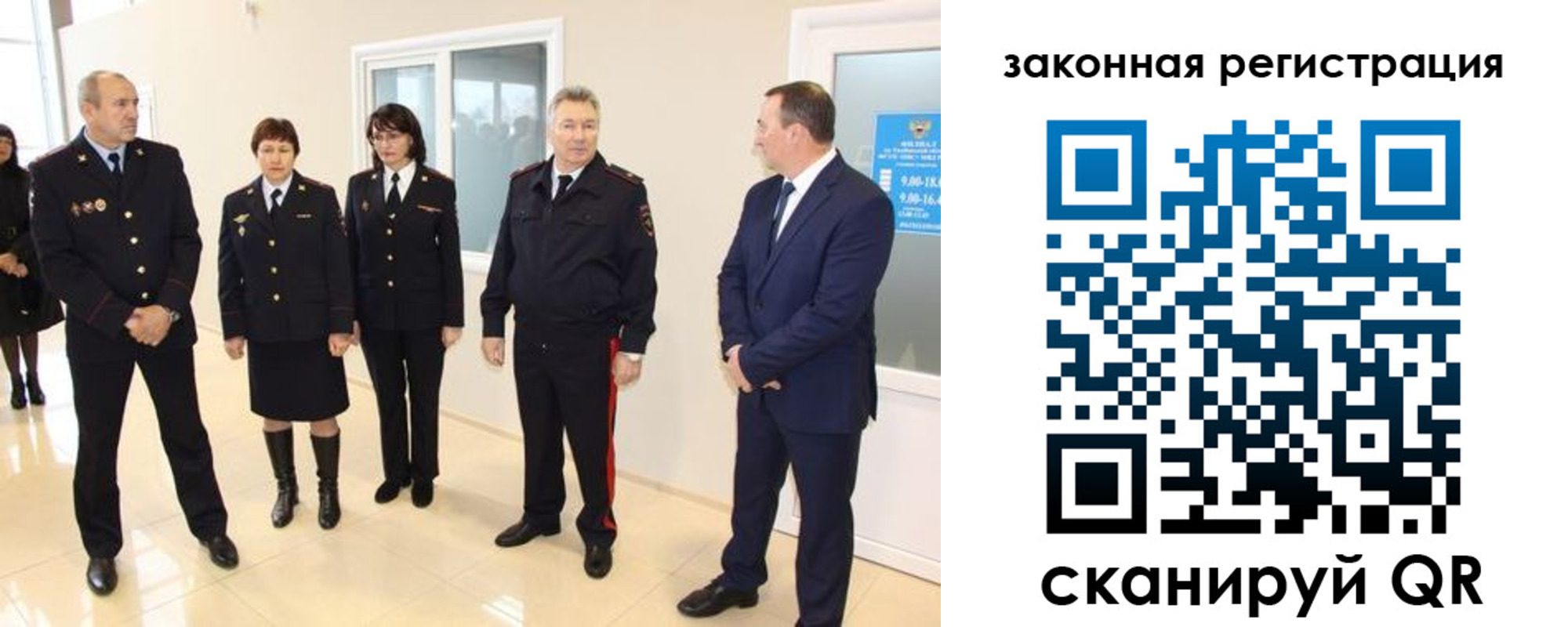 прописка гарантия в Алдане